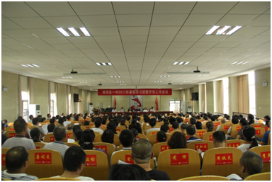 开学会议一角.jpg