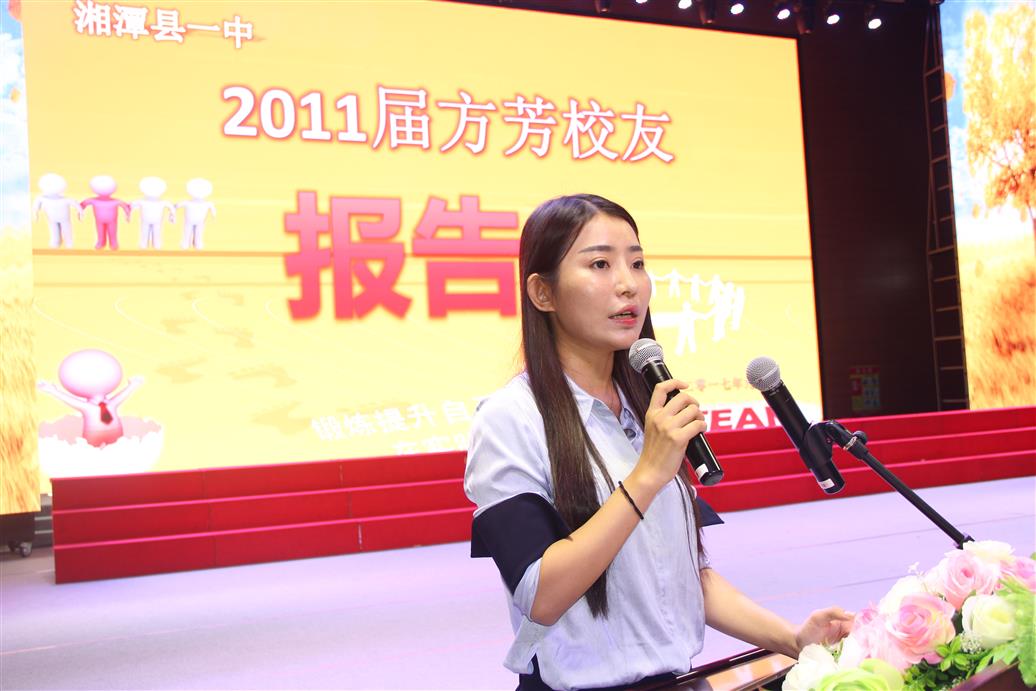 博森美董事长_博森美(2)