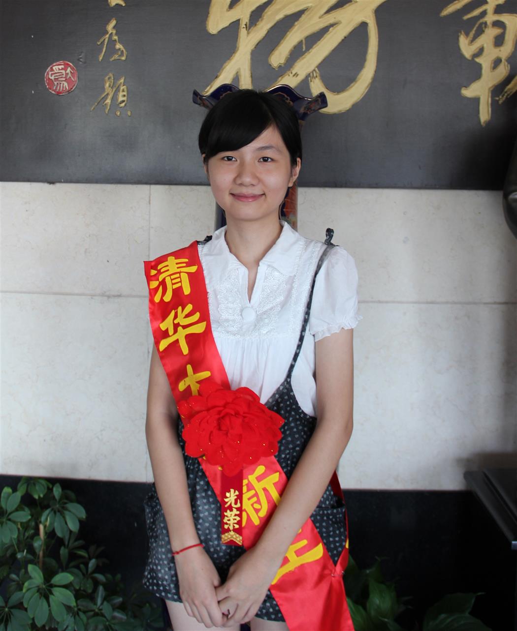 刘峥，女，清华IMG_9013_副本.JPG