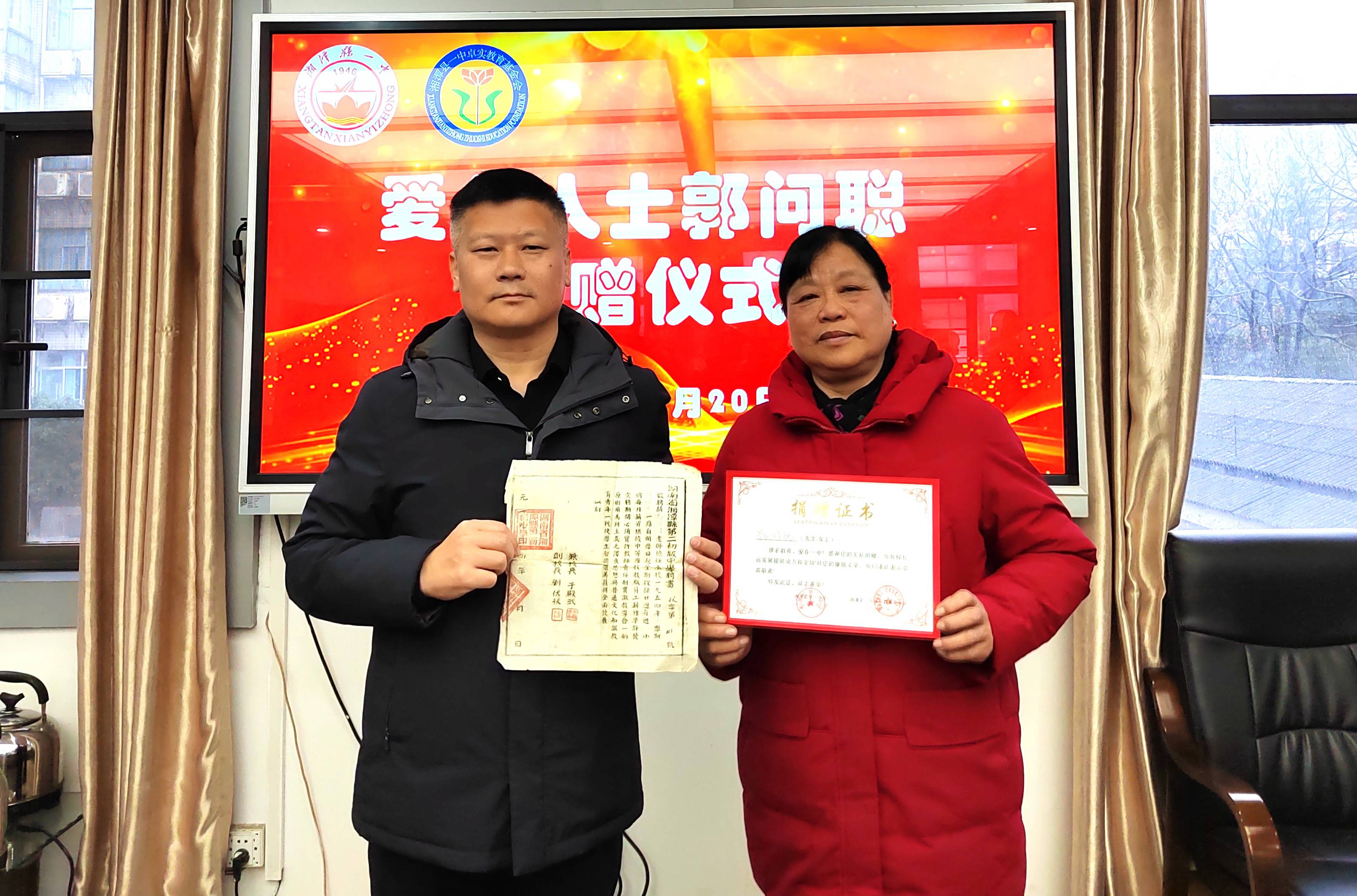 微信图片_20250220195619.jpg