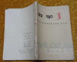 《八十莲韵传薪火  百千风华赴山河》-一中校庆0325 V2869_看图王.jpg