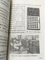 《八十莲韵传薪火  百千风华赴山河》-一中校庆0325 V2871_看图王.jpg